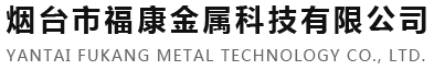 烟台果蔬脆_罐头_果脯加工厂罐头行业_食品资讯-烟台罐头_果蔬脆_果脯加工厂-必赢437网址